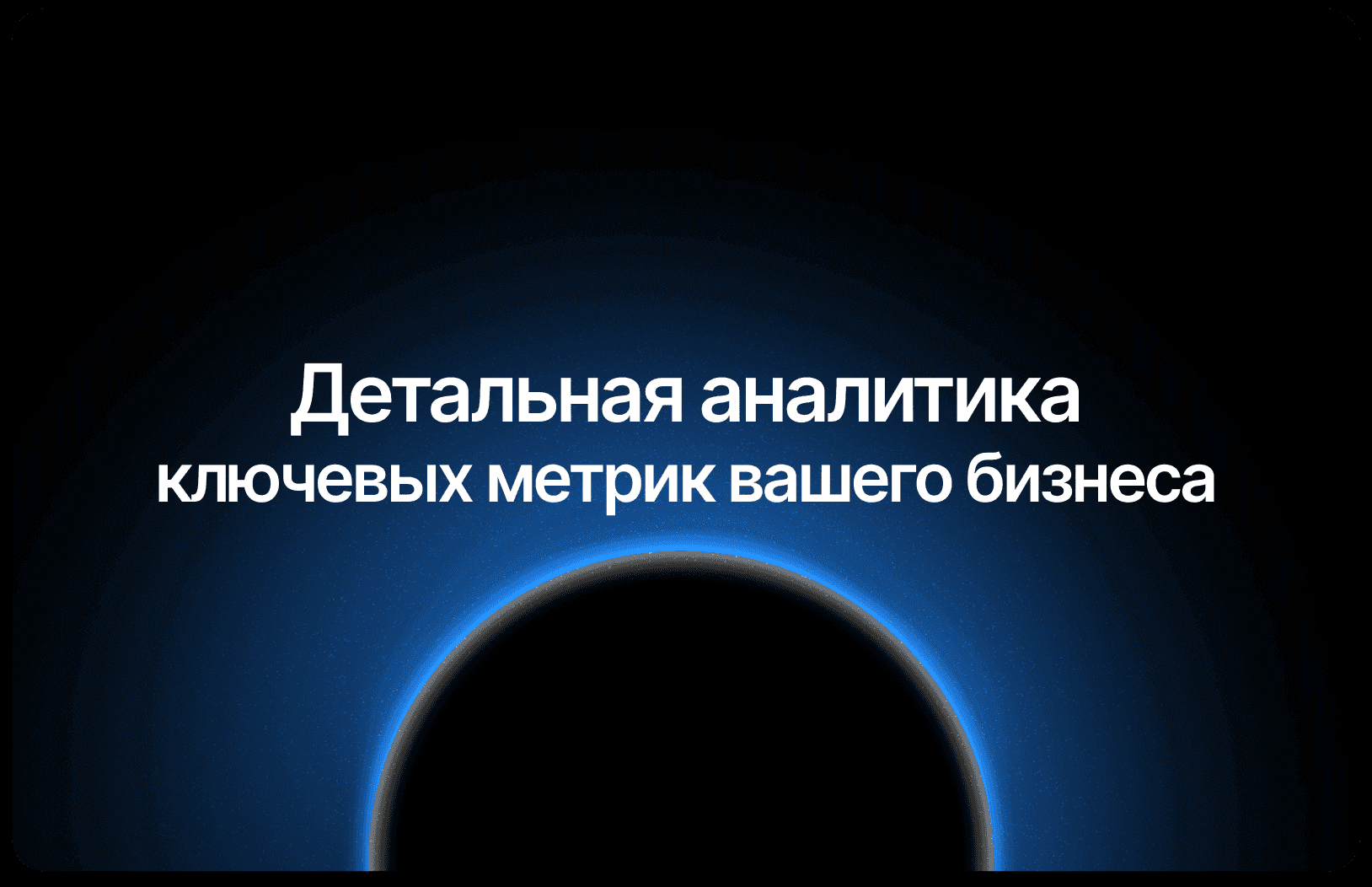 Обновления продукта: что нового в Pleep (2024-2025)
