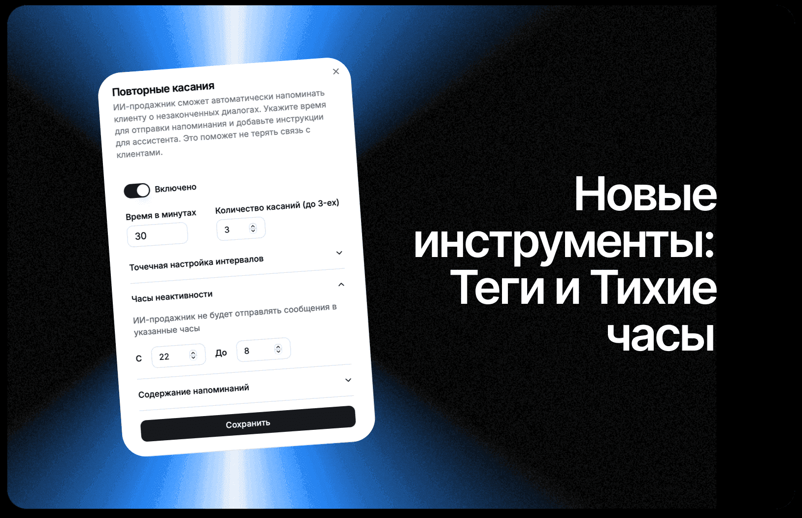 Интеграции Pleep: автоматизируйте бизнес-процессы с помощью ИИ